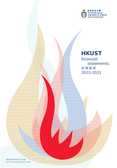 HKUST Financial Statements 2022-23
