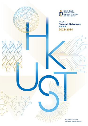 HKUST Financial Statements 2023-24